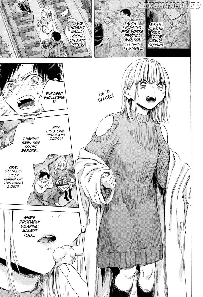 Blue Box, Chapter 194 image 05